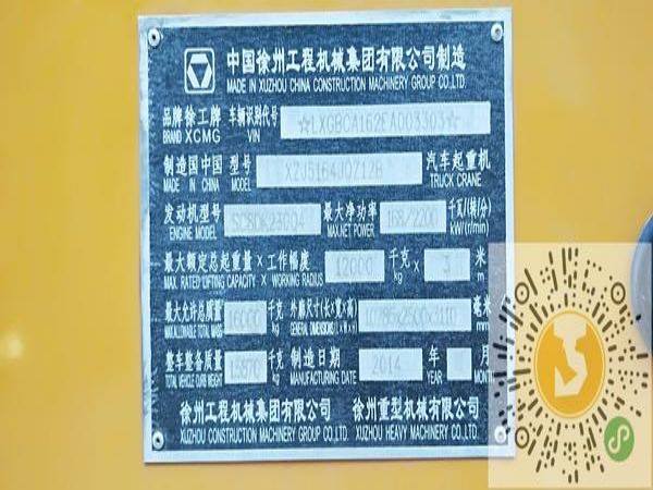 莱芜市吊车出租公司电话_选择吊车出租的主要原因